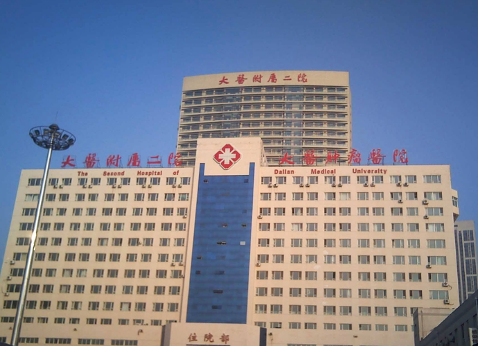 大连医科大学附属第二医院整形科好不好？隆鼻手术怎么样？点开了解详情