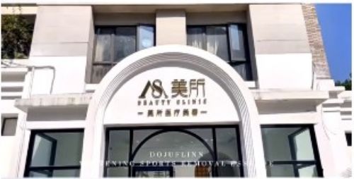 重庆渝北区割双眼皮整形医院排名，口碑医院名单一一了解