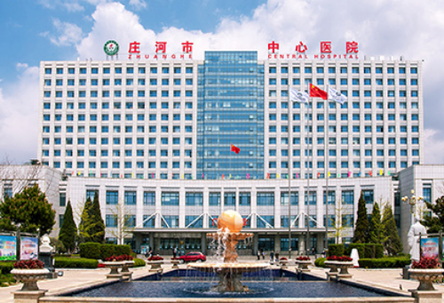 大连庄河市中心医院整形科怎么样？附上双眼皮术后效果/价格表一览