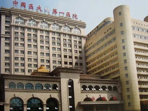 中国医大一院鞍山医院整形外科好不好？吸脂术后效果公开/价格表新鲜出炉