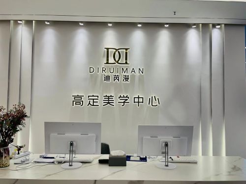 重庆渝北区的整形医院有哪些？严选技术好的医院来了