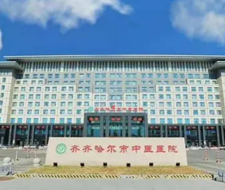 齐齐哈尔市中医医院整形美容科怎么样？双眼皮手术附上/价格表更新