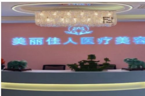 重庆渝北区抗衰老整形医院名单全新发布，当地有名气医院简介一览