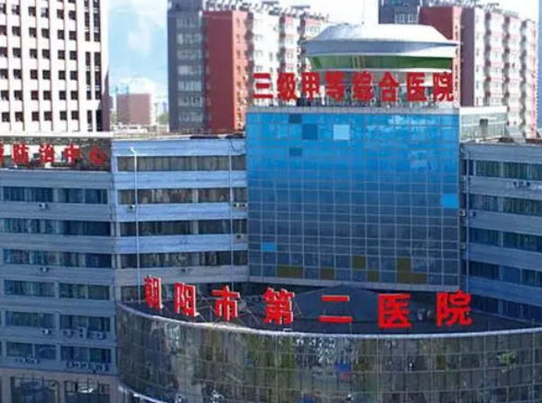 朝阳市第二医院整形美容科好不好？隆鼻技术不错，值得推荐