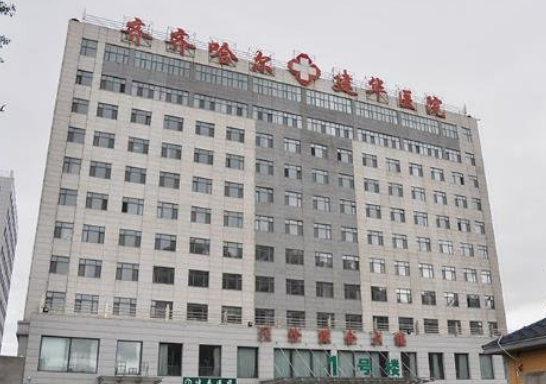 齐齐哈尔建华医院烧伤科好不好？隆鼻技术好不好？点击查看效果