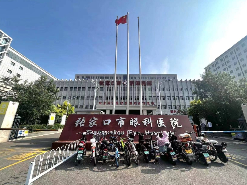 张家口第四医院整形美容科收费标准是多少？医生介绍及隆胸整形术后评价