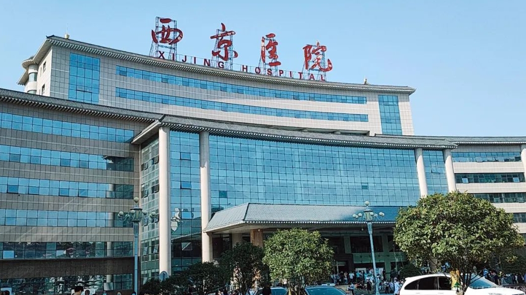 西京医院耳廓整形科主任是谁？专业医生详情|案例问答分享