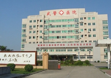 武警黑龙江总队医院整形科好吗？医院医生介绍+案例价格表