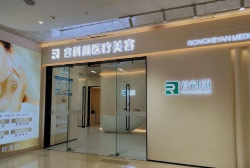 重庆江北整形医院有哪些？盘点热门医院榜单