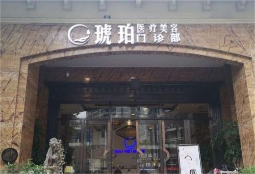 重庆渝北做隆胸权威机构有哪些?赶紧点击收藏这个名单