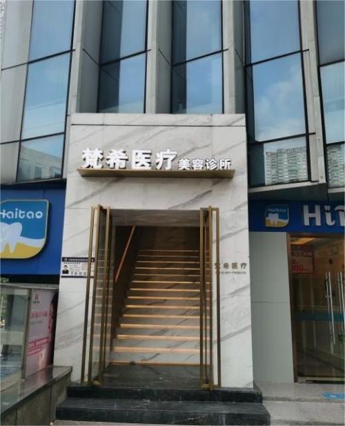 重庆江北隆鼻整形医院有哪些，收藏这份医院名单