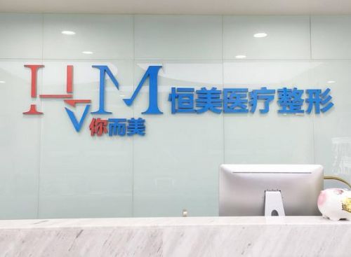 重庆江北排名前五的隆鼻整形医院，均是技术和口碑在线的医院