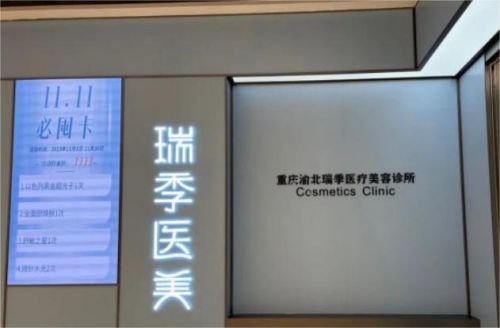 重庆渝北口碑好的双眼皮整形医院，口碑在线榜单罗列