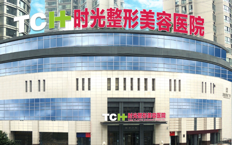 重庆当代和时光哪家强？隆胸热门项目\医生特色技术介绍！