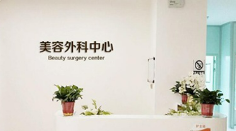 郑州辰星医学美容医院怎么样？医院资料介绍+价格收费！