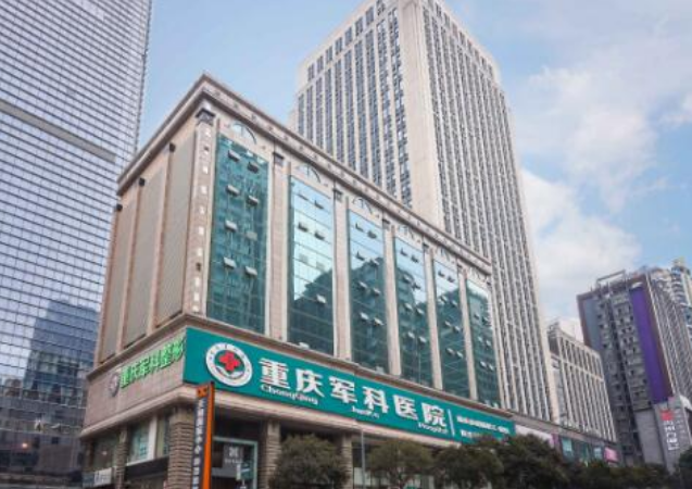 重庆美莱和军科哪个好点？技术水平、鼻部整形价格表供大家参考！
