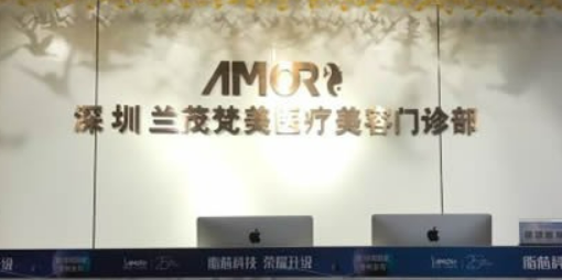 深圳兰茂梵美医学美容门诊部咋样？医院资料信息、价格表抢先一览！