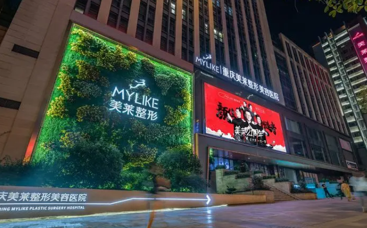 重庆当代和美莱哪个好？科室口碑+擅长医生项目清单公布！