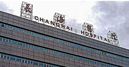 上海长海医院整形外科好不好?医院优势技术在线获取!