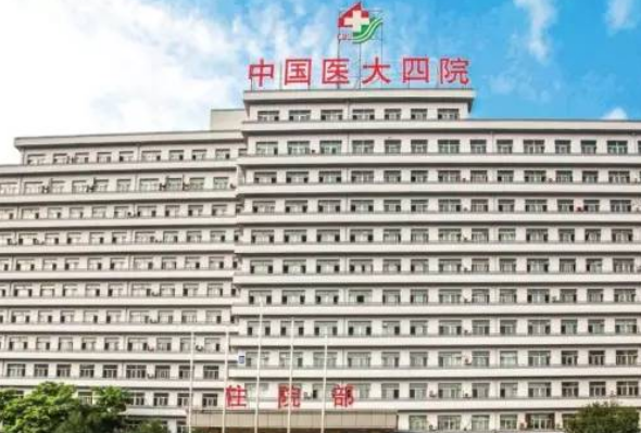 中国医科大学附属第四医院整形科好不好？隆鼻手术不错，值得收藏