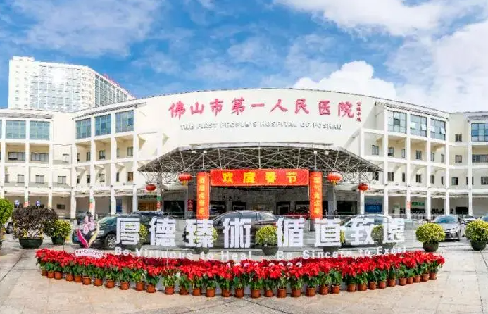 佛山整形医院排名前三名的是哪几家?技术优势、口碑在线查看