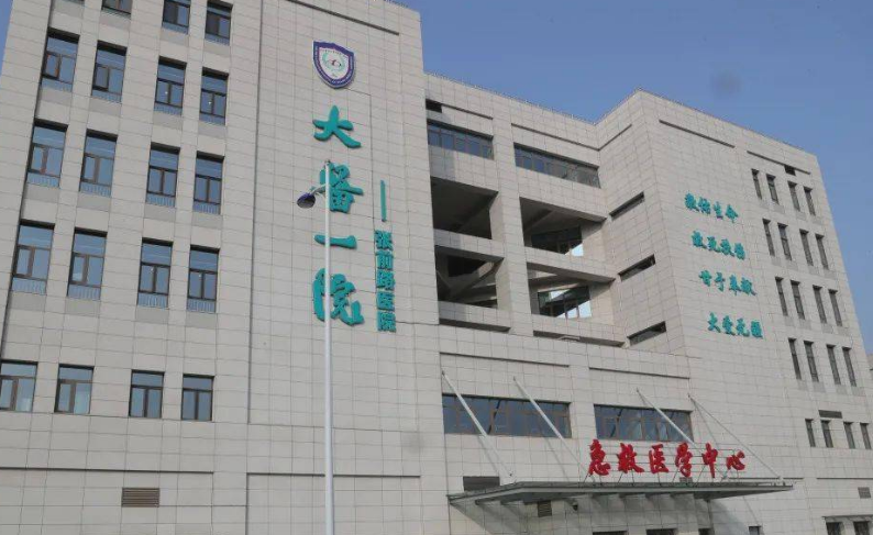 大连医大一院整形科好不好？面部填充案例分享/价格表一览