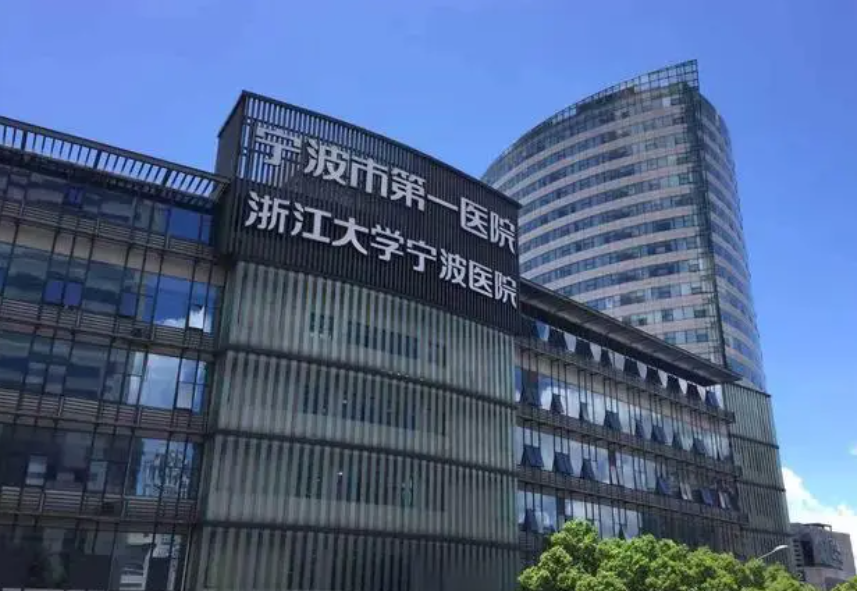 宁波去眼袋正规医院排名盘点，口碑整形医院水平详细解读