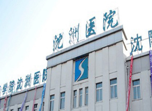 沈阳医学院沈洲医院整形美容科好不好？隆鼻技术好不好？