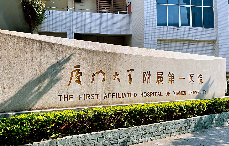 厦门割双眼皮哪家医院好?好评整形医院多多不容错过