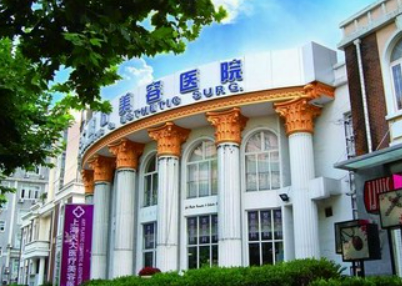 上海天大医学美容医院如何？机构简介及收费分享！