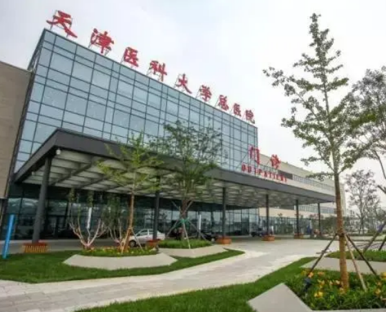 天津医科大学总医院空港医院医疗美容科好不好？祛眼袋手术如何？点开了解术后效果