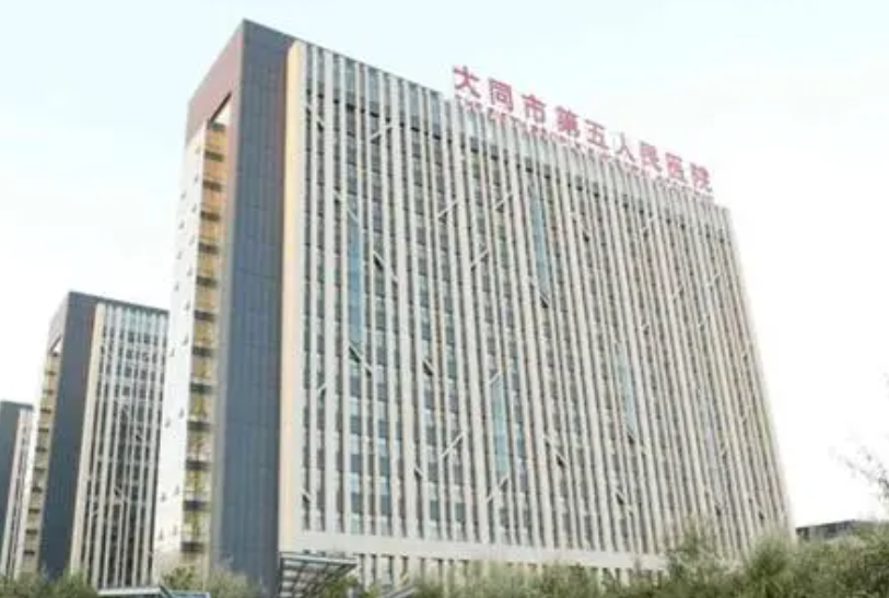 大同眼科医院哪家好? 靠谱医院挑到眼花