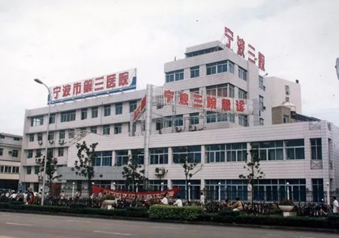 宁波第三医院整形科好不好？唇部整形案例分享，点击收藏