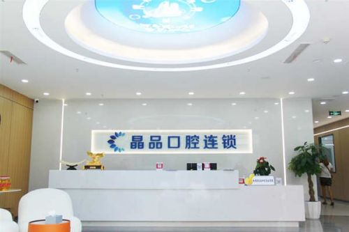 重庆大渡口区排名前三的口腔整形医院，口碑医院值得了解收藏!