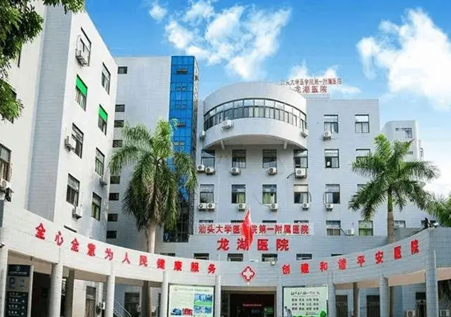 汕头去眼袋医院排名发布,眼袋拯救计划刻不容缓