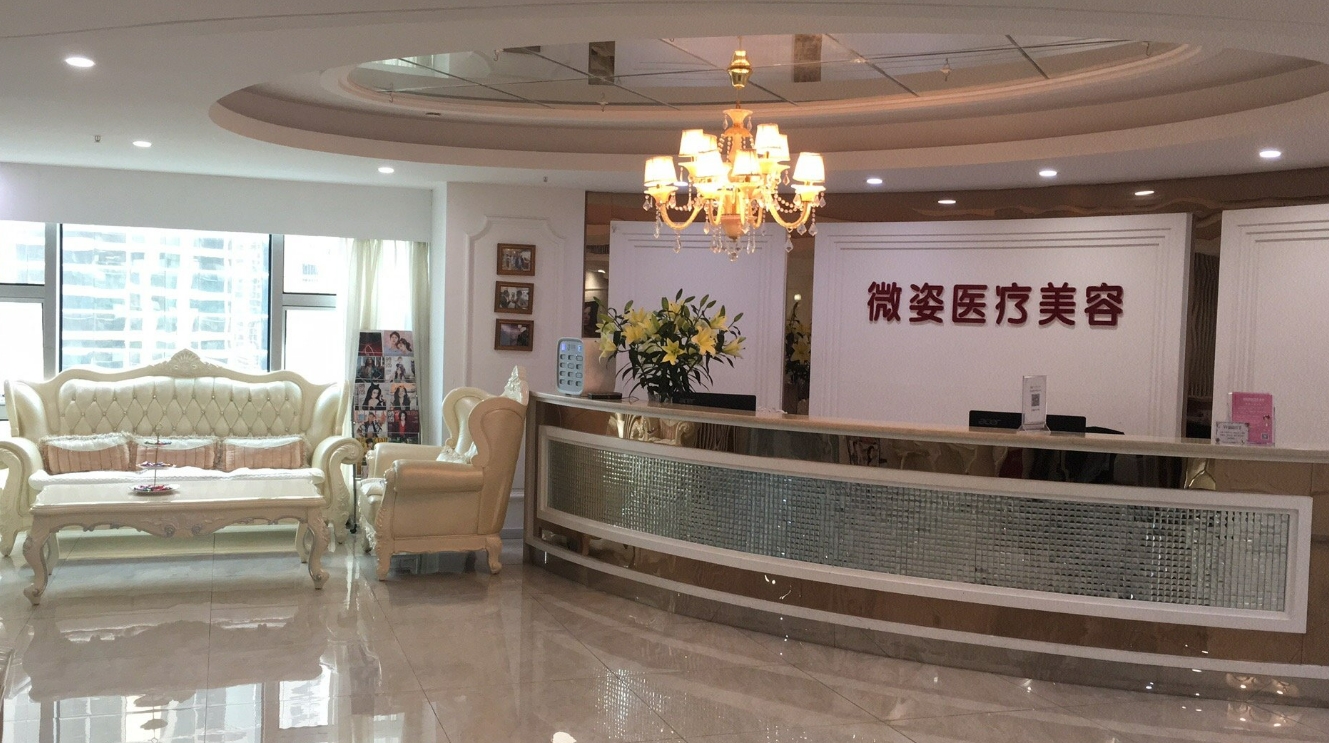 深圳薇姿医疗美容医院怎么样？看医院简介了解口碑好不好