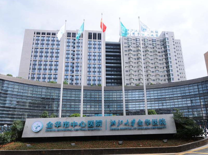 金华割双眼皮医院排名有哪些?稳稳拿捏优质医美医院