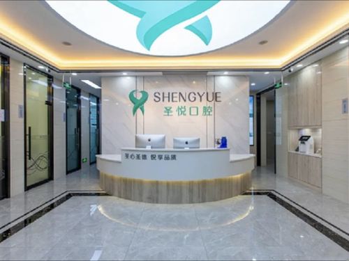 重庆万州区排名前三的口腔整形医院，相关信息，抓紧参考哦!