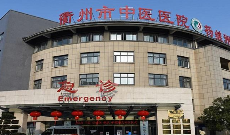 衢州市中医医院整形美容科怎么样？隆鼻手术怎么样？点开了解效果