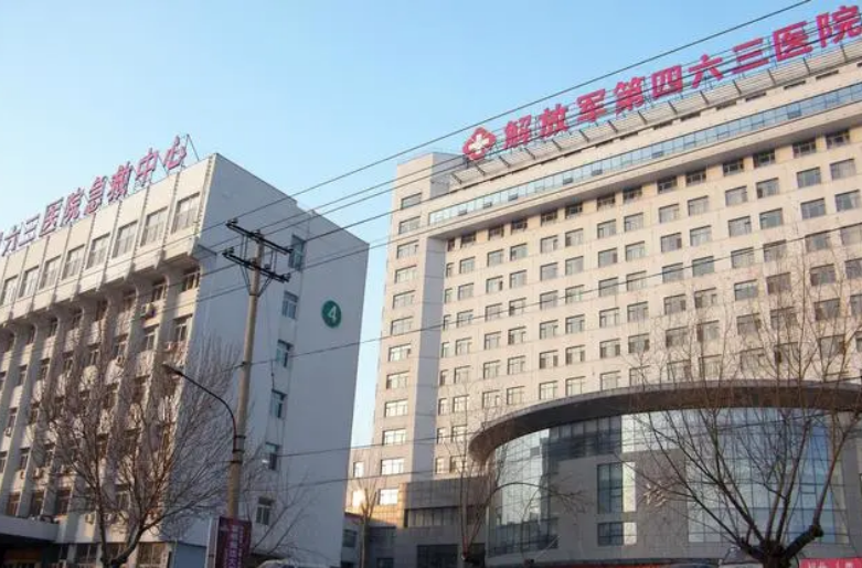 解放军第463医院整形美容科好不好？吸脂手术附上/查看效果