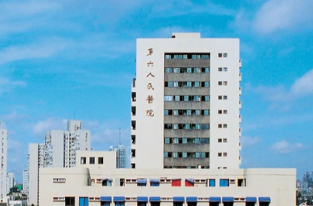上海六院整形外科正规吗？机构资料、价格表收费明细