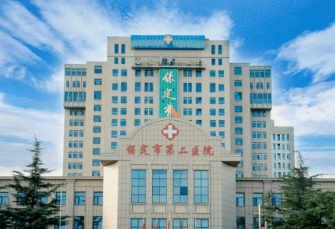 保定市第二医院美容科怎么样？隆鼻技术不错，值得收藏