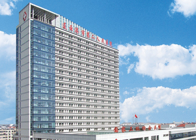 连云港市第二人民医院整形科好不好？吸脂手术附上/价格表更新