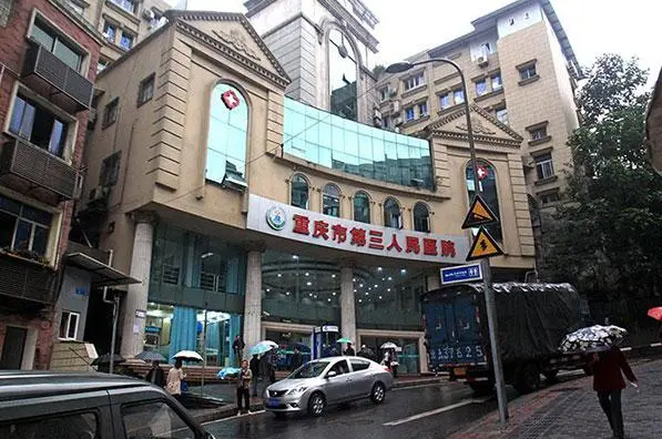 重庆祛斑公立医院排名榜?都是精挑细选的口碑好医院