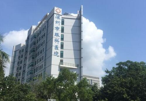 深圳眼科最好的医院是哪家?全凭实力好口碑出名