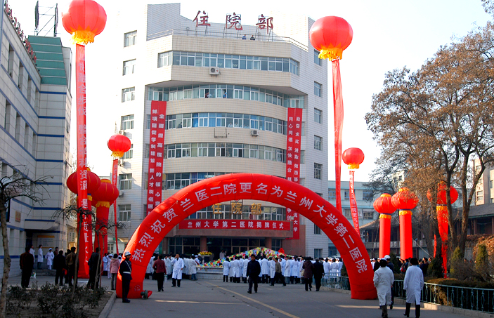 兰州做双眼皮正规医院排名!盘点五强严选整形医院资料