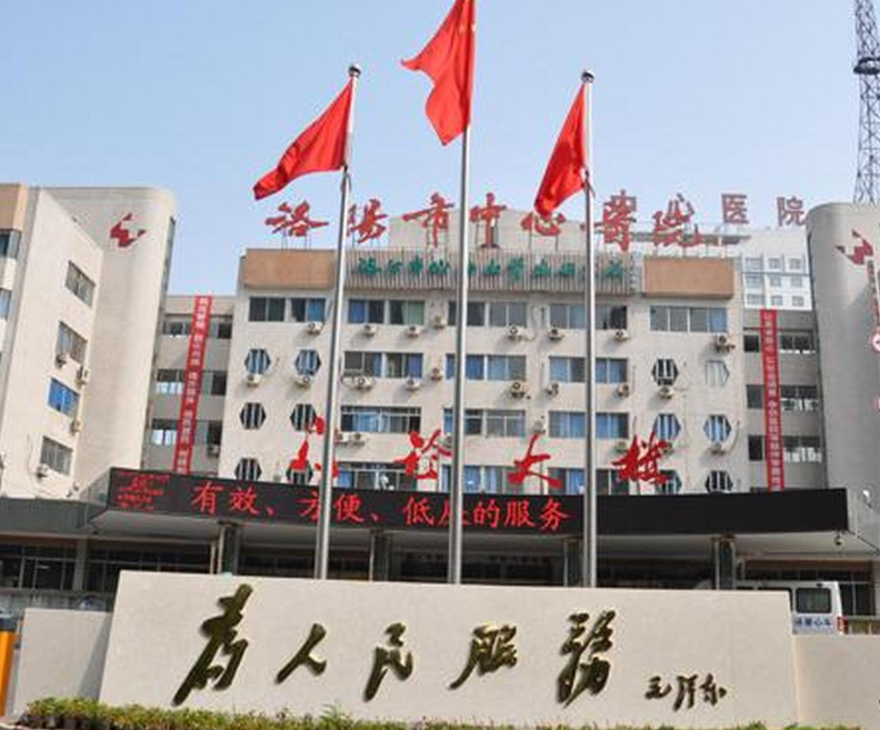 洛阳私密整形医院排行榜，医院选对了变美很简单