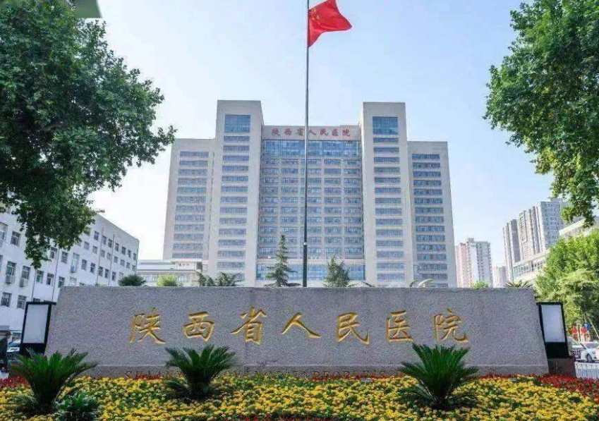 西安疤痕修复哪个医院好?汇总5家人气医美医院