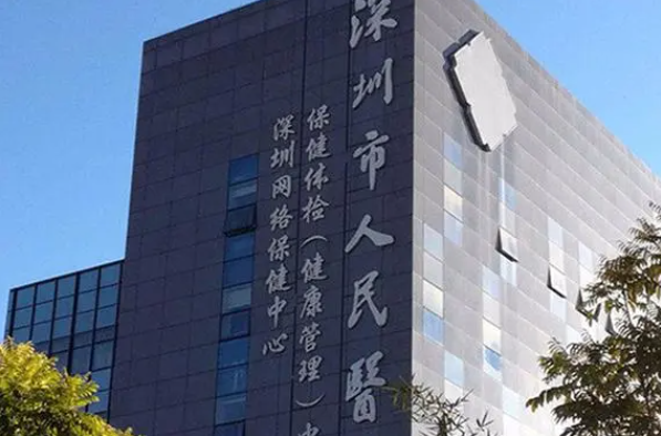 深圳皮肤科好的医院排名榜更新，没找到靠谱医院的来