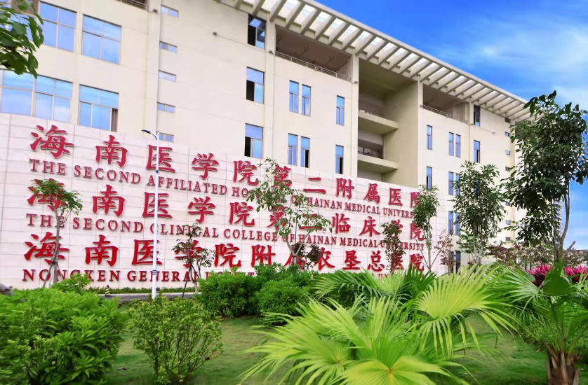 海口近视眼手术医院排名更新,优质专家多多\让你和眼镜说拜拜